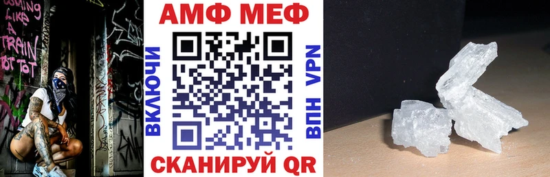 Купить  Мирный  Amphetamine Premium 