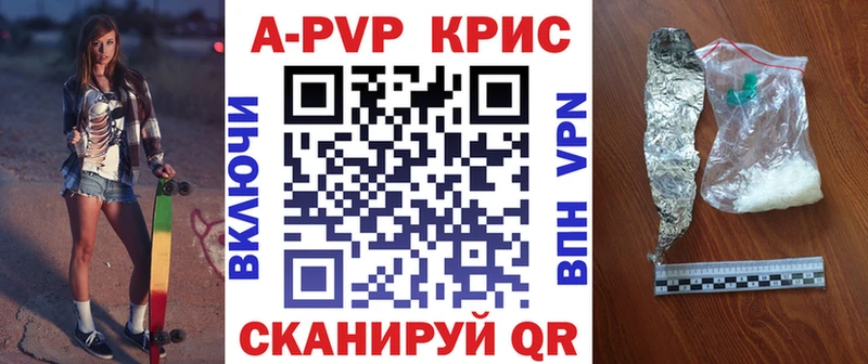 Купить закладки  Мирный  Альфа ПВП кристаллы 