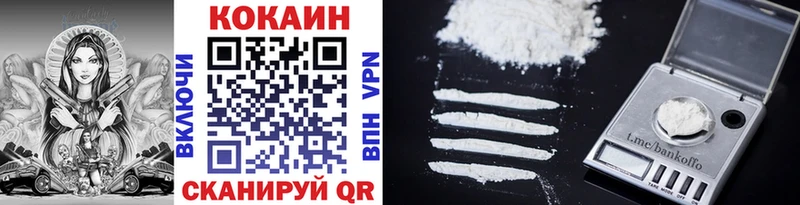 Купить  Мирный  Cocaine FishScale 