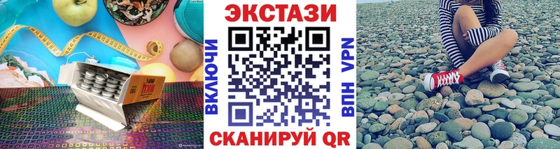 Ecstasy DUBAI  Купить где  Мирный 