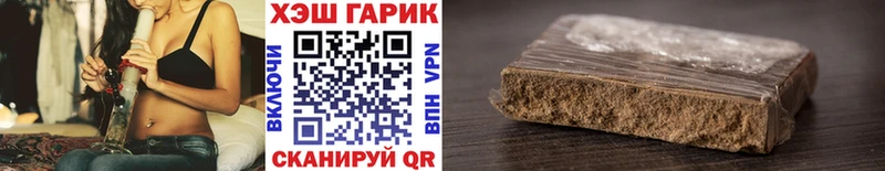 Купить где  Мирный  Гашиш хэш 