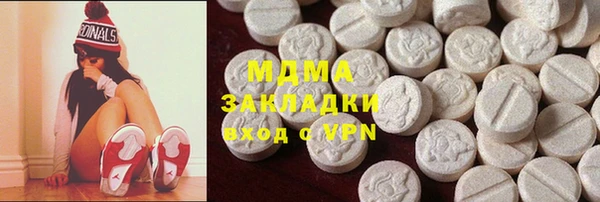 ECSTASY Майский