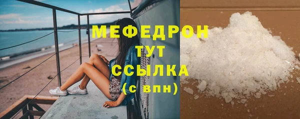 соль ск Медвежьегорск