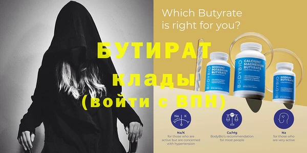 круглые Магадан