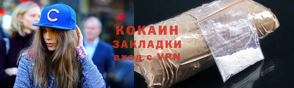 круглые Магадан