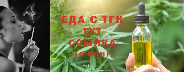 соль ск Медвежьегорск