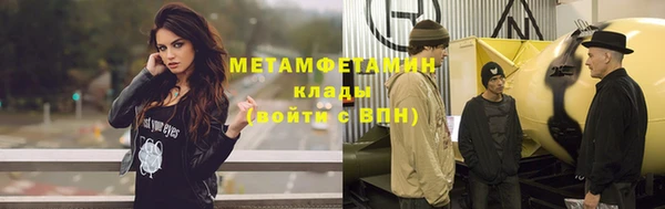 кокаин VHQ Мегион