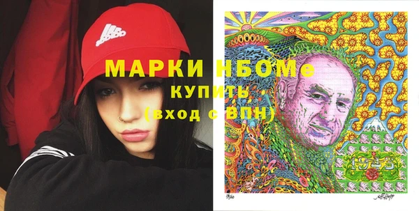амф Медногорск