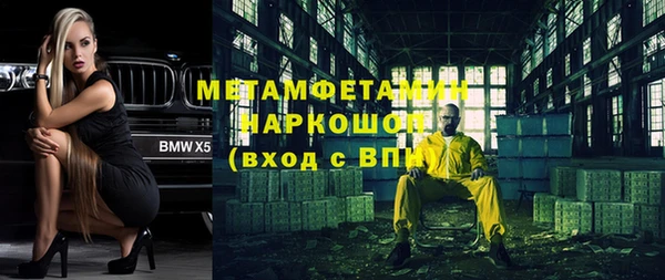 кокаин VHQ Мегион
