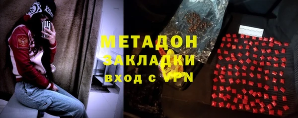 соль ск Медвежьегорск
