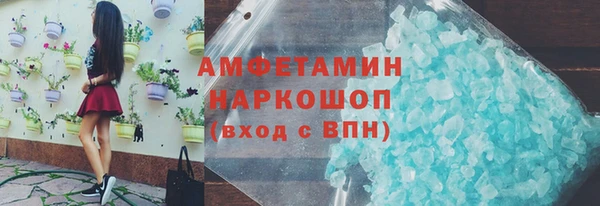 соль ск Медвежьегорск