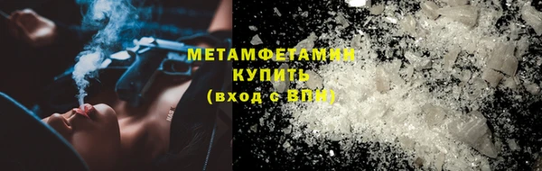 экстази Орск