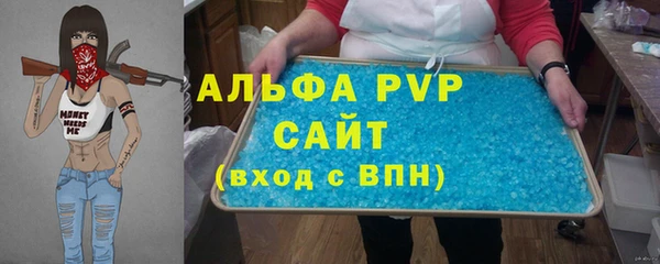 амф Медногорск