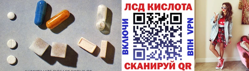 LSD-25 экстази ecstasy  Купить где  Мирный 