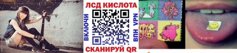 Наркотические марки 1,8мг  Купить  Мирный 