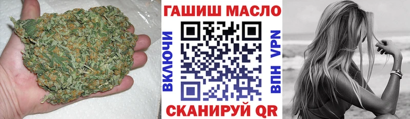 ТГК гашишное масло  Купить  Мирный 